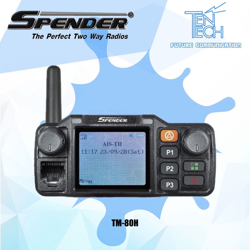 วิทยุสื่อสาร SPENDER รุ่น TM-80H