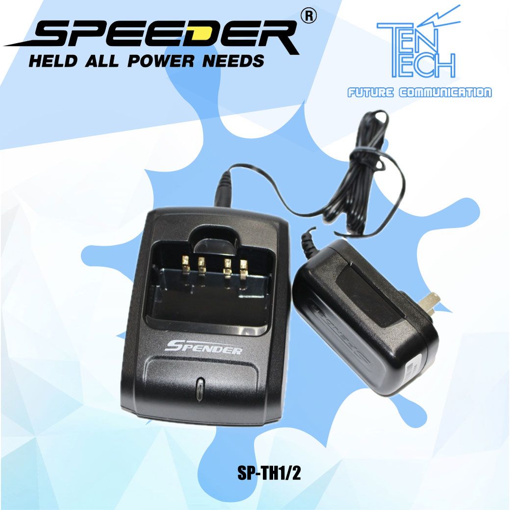 แท่นชาร์จ SPEEDER รุ่น SP-TH1/2