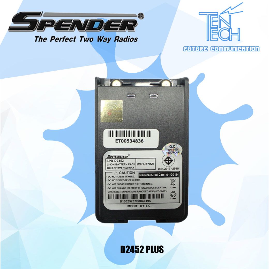 แบตเตอรี่ SPENDER รุ่น D2452 PLUS
