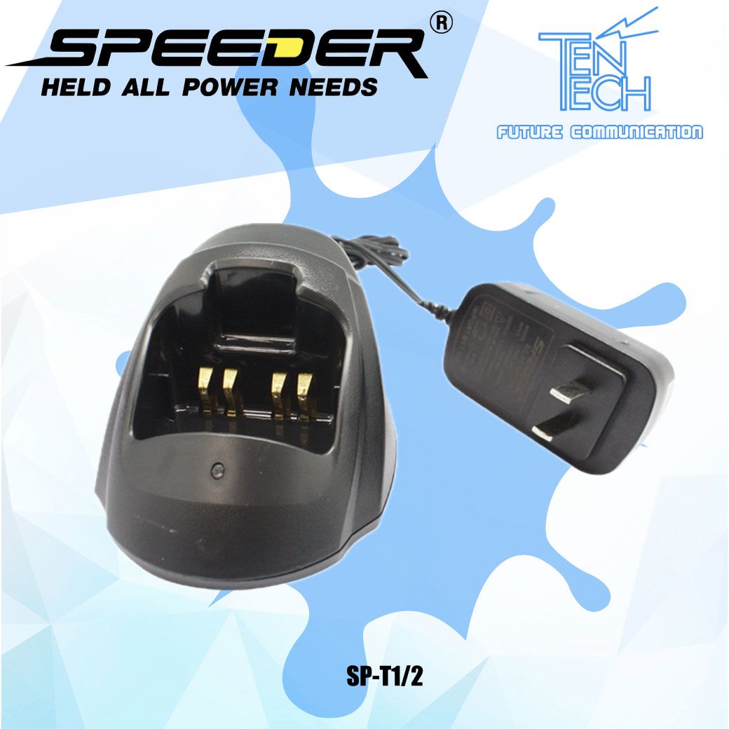 แท่นชาร์จ SPEEDER รุ่น SP-T1/2
