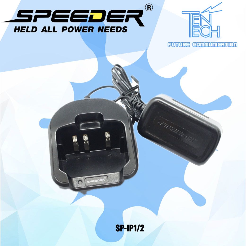 แท่นชาร์จ SPEEDER รุ่น SP-IP1/2