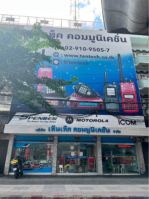 shop